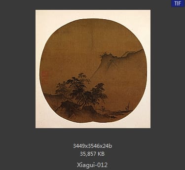 夏圭 泽畔疾风图