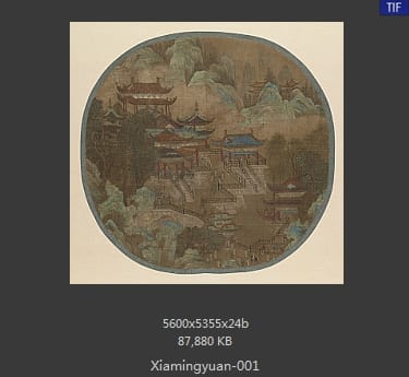 夏明远 楼阁图