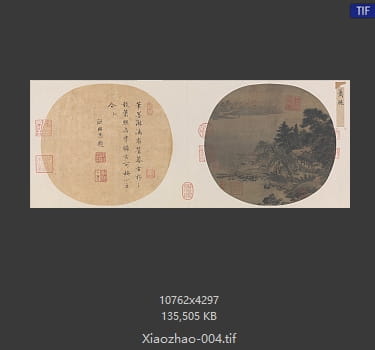 萧照 柳堂读书图