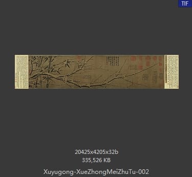 徐禹功 雪中梅竹图