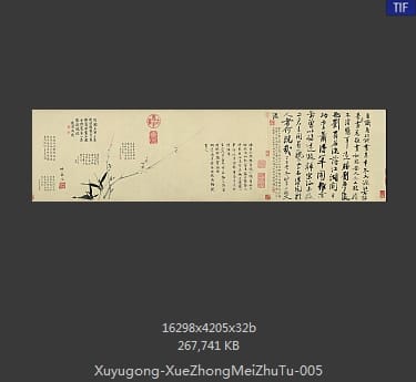 徐禹功 雪中梅竹图
