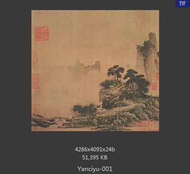 阎次于  山村归骑图