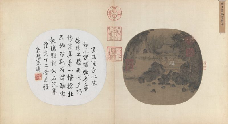 纳凉观瀑