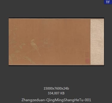 张择端 清明上河图