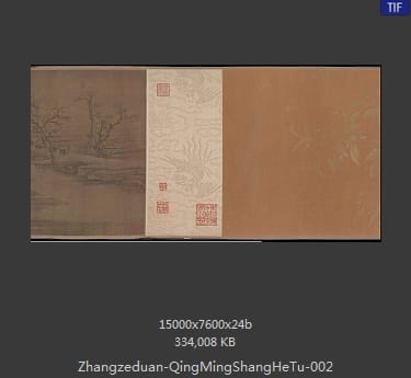 张择端 清明上河图