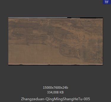 张择端 清明上河图