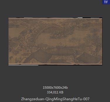 张择端 清明上河图