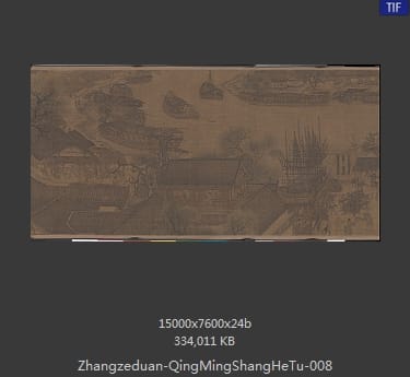 张择端 清明上河图