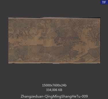 张择端 清明上河图