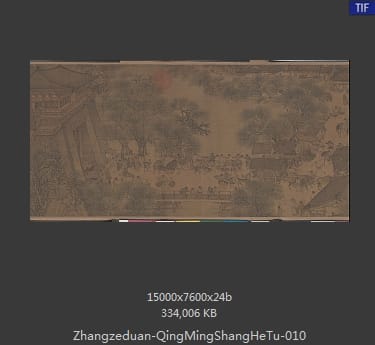 张择端 清明上河图