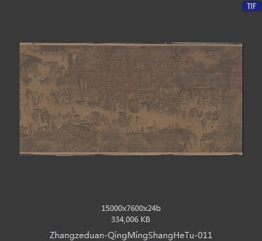 张择端 清明上河图