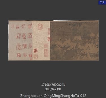 张择端 清明上河图