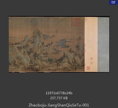 赵伯驹-江山秋色图