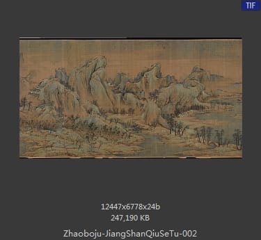 赵伯驹-江山秋色图