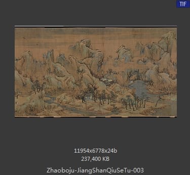 赵伯驹-江山秋色图