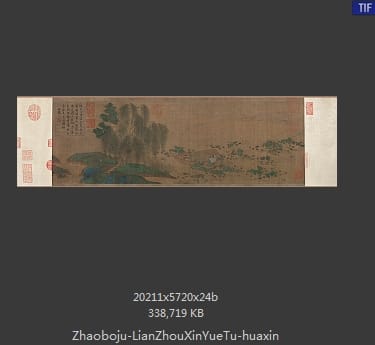 赵伯驹-莲舟新月图