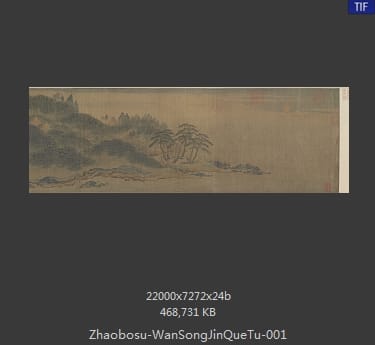 赵伯骕 万松金阙图卷