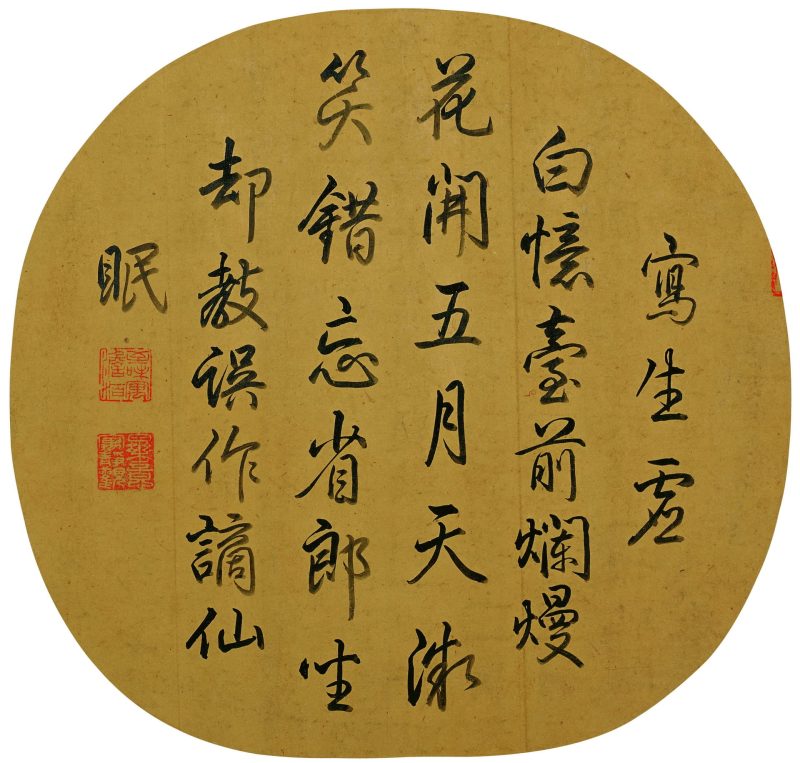 薇省黄昏图