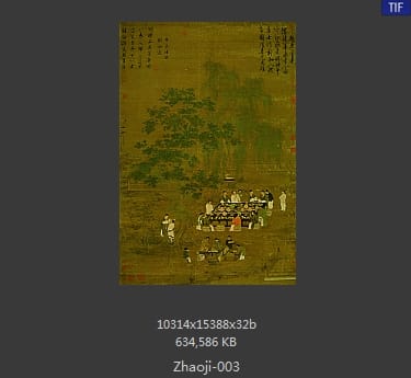 赵佶-文会图