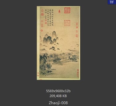 赵佶-溪山秋色图