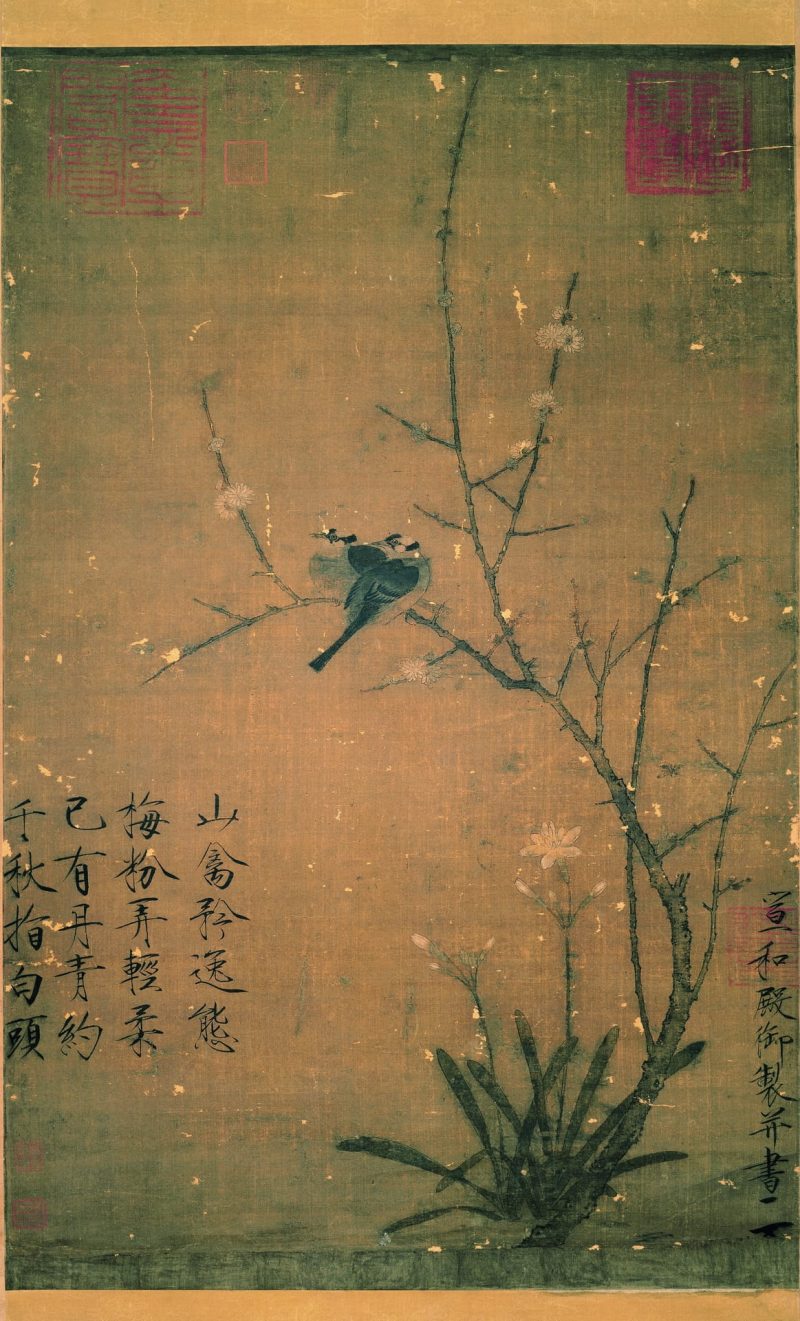 腊梅山禽图