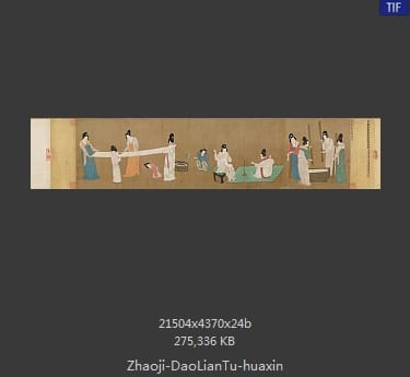 赵佶-摹张萱捣练图 画心