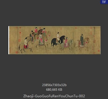 赵佶-摹虢国夫人游春图