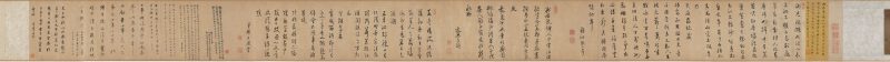 湖庄清夏图 2