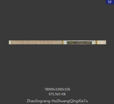 赵令穰-湖庄清夏图