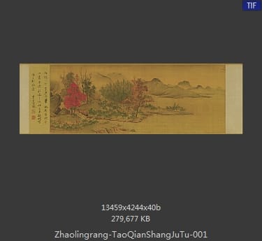 赵令穰-陶潜赏菊图
