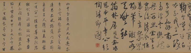 陶潜赏菊图 3