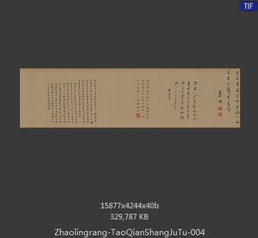 赵令穰-陶潜赏菊图