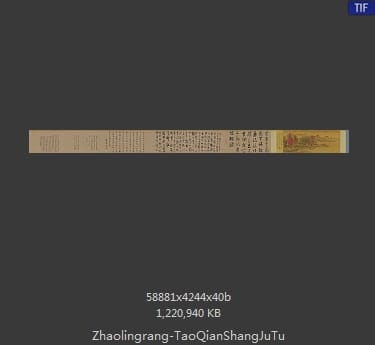 赵令穰-陶潜赏菊图