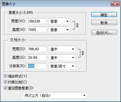 邓文原-临急就章