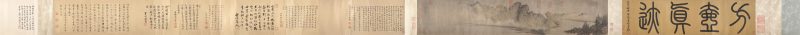 云山图卷