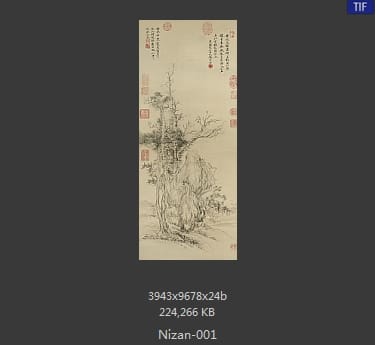 倪瓒-古木业篁图