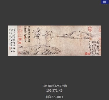 倪瓒-安处斋图