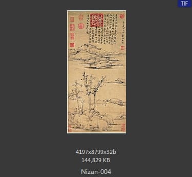 倪瓒-容膝斋图