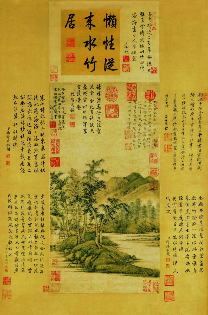倪瓒-水竹居图