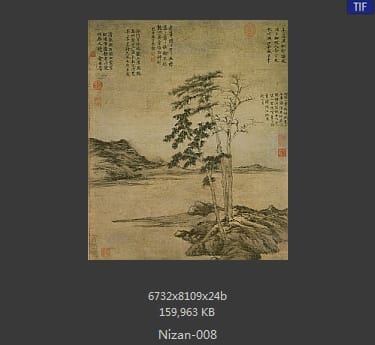倪瓒-疏林图