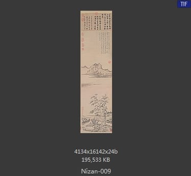 倪瓒-秋亭嘉树图