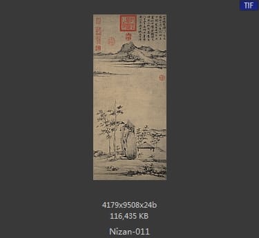 倪瓒-紫芝山房图