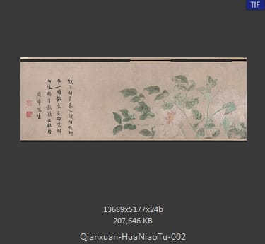 钱选-花鸟图卷