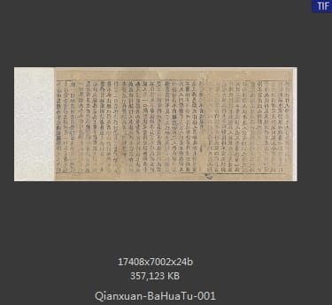 钱选-八花图卷