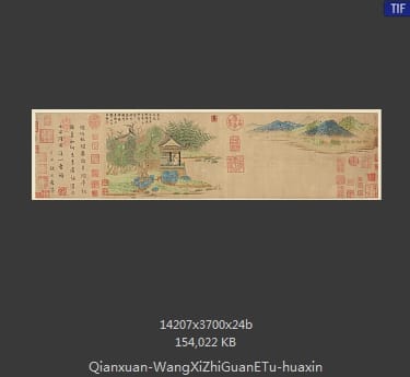 钱选-王羲之观鹅图