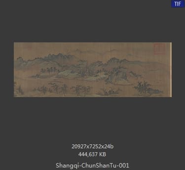 商琦-春山图卷 分段1