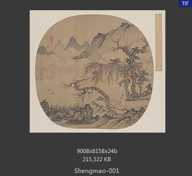 盛懋-坐看云起图