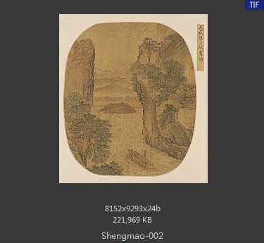 盛懋-三峡瞿塘图