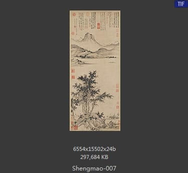 盛懋-秋江待渡图