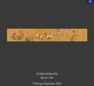 古代花鸟长卷